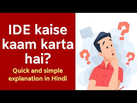 IDE Kaise Kaam Karta Hai? | Integrated Development Environment Ko Samjhein | Code Hindi