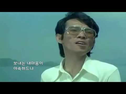 키보이스 - 정든배