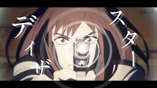 【MAD/AMV】天国大魔境×amazarashi ディザスター