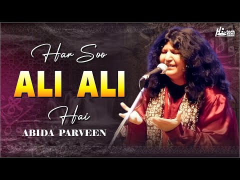 Har Soo Ali Ali Hai | Abida Parveen | Sufi Kalam | Hi-Tech Music