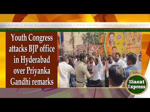 Youth Congress attacks BJP office in Hyderabad over Priyanka Gandhi remarks | @ 4pm | 07-Jan-2025