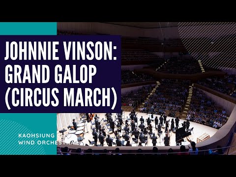 KCWO高雄市管樂團－Johnnie Vinson: Grand Galop (Circus March) (精選片段)