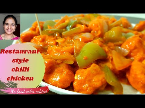 Restaurant style chilli chicken recipe in telugu || chilli chicken in telugu || chicken starters