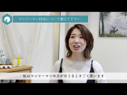 Umineko美容室求人動画　丸山さん