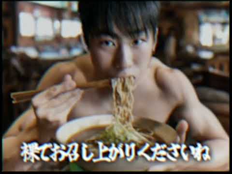 自家製麺うどん　緑寿庵CM