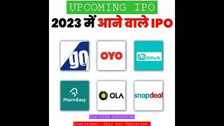 Upcoming IPO 2023 #trading #intraday #stocks #candlestick #chart #cod #crypto #nifty #bts #btc #ipo