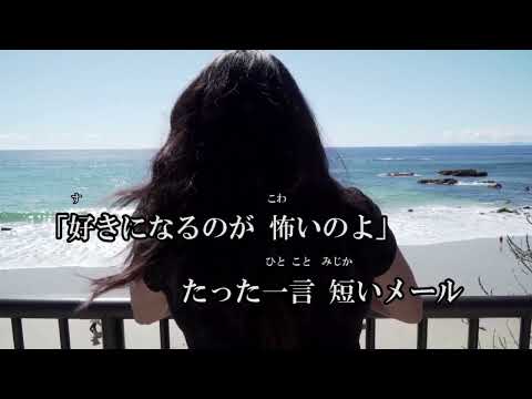 ◆北運河◆　”サミーオリジナル”　cover // picco