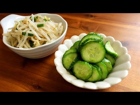 柠檬脆黄瓜 凉拌豆芽菜 夏日清凉小菜Lemon crisp cucumber & Cold bean sprouts/夏のさわやかなおかず/여름 상큼한 밑반찬