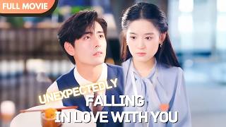 [ENG SUB] Unexpectedly Falling in Love with You | Full Movie | DramaTime #cdrama #drama