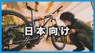 日本のトレイルのために生まれた小径クロモリハードテイルMTB【SINGER】