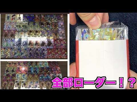 2000円でパラレル当たるかもしんないんだって【SDBH】