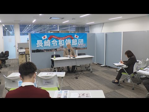 長崎令和使節団のヨーロッパ訪問成果報告