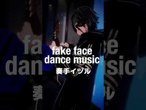 🎸 fake face dance music / 音田雅則 を弾き語りする男性Vtuber  #shorts