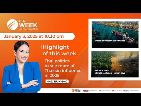 This Week with Thai PBS World | 3rd January 2025