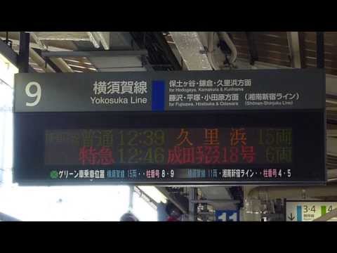 JR東日本でよく聞く発車メロディその３