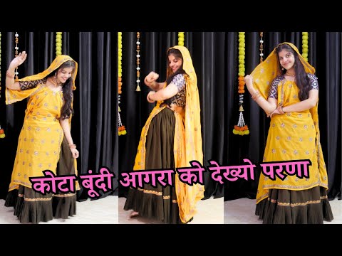 कोटा बूंदी आगरा को देख्यो परणा // Kamlesh Media Latest Meena Geet // Priya Sihara New Dance Video