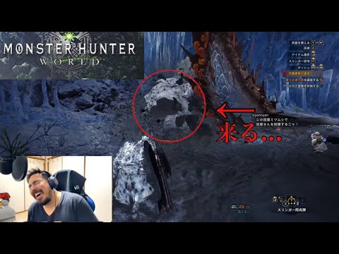 もう諦めるかな… | モンスターハンター：ワールド「Monster Hunter World」