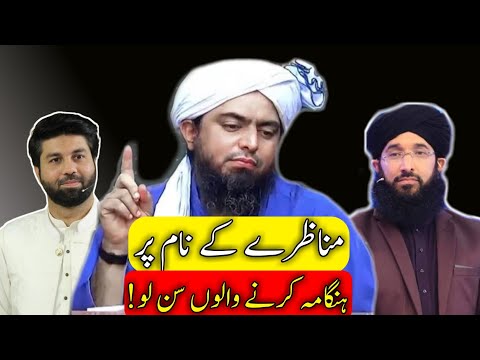 26 november | Munazry k nam par Hangama | Emam