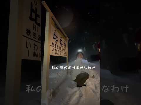 雪の結晶をお届け❄️比立内駅には雪だるまが⛄️ #東北観光