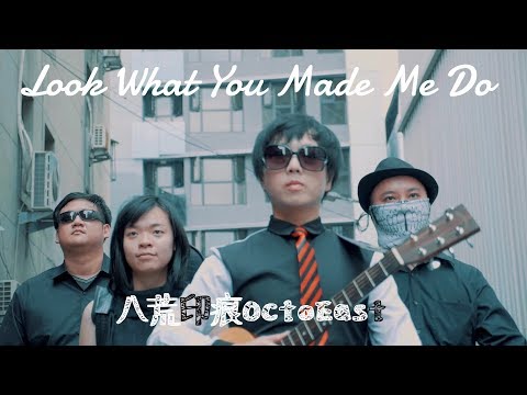 Taylor Swift | Look What You Made Me Do in Chinese Style by OctoEast