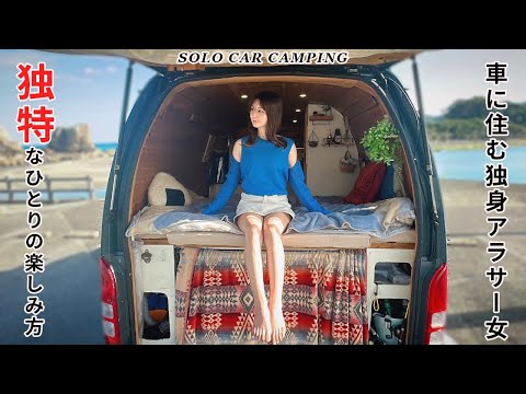 A woman traveling in a small car. Happy time with beautiful sea and food (car camping)