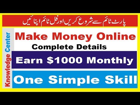 How to earn money fast | Make 1000 USD Monthly with Simple Skill