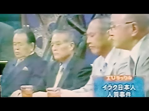 2004イ●ク日本人人●事件　相変わらず正論三宅先生