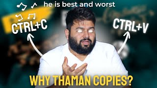 SS Thaman : Musical Genius or Copycat Mastermind? | THAMANIFICATION | Vithin cine