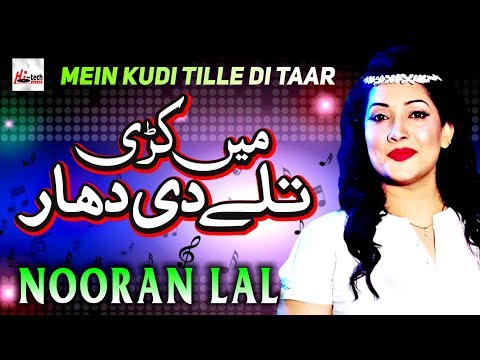 Mein Kudi Tille Di Taar - Best of Nooran Lal - HI-TECH MUSIC