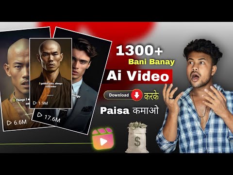 Instagram Viral AI Video Kaise banaye | how to create ai video free | ai video kaise banaye