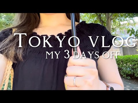 【vlog】初めて明かす私たちの不妊治療のお話｜3連休の過ごし方🍜｜夏コーデ｜無印UNIQLO購入品♡