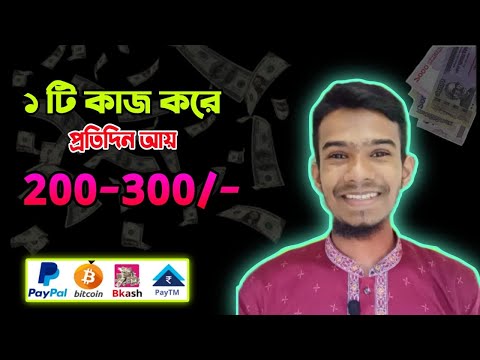 2023 New Online Income Site | Unlimited Earn Money 💵 Online | Online income for students