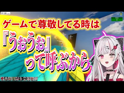 一瞬で矛盾する石神のぞみさん【石神のぞみ切り抜き / にじさんじ切り抜き】