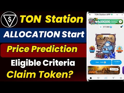 TON Station Airdrop | TON Station Price Prediction | ton station | TON Station Airdrop update