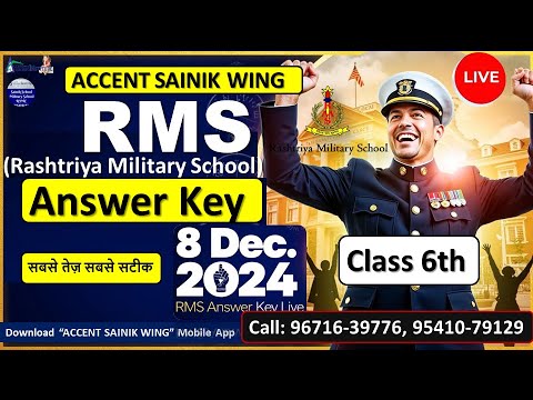 RMS 2024 Paper Solution Class 6 | RMS Answer Key | RMS CET Solved Paper | Rashtriya Military School