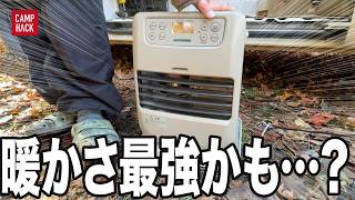 【車中泊】省電力で使いやすい！３つのアウトドア家電