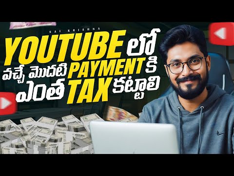 Frequently Asked Questions ( FAQ ) EP - 69 YouTube Creators || In Telugu By Sai Krishna