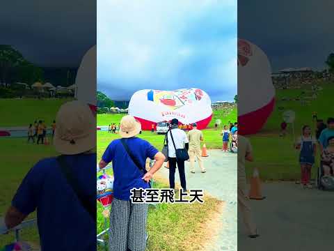 台東 鹿野熱氣球嘉年華