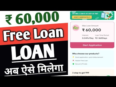 Today New Loan App | Without CIBIL Score Loan Without Adhar Card Loan | Loan App