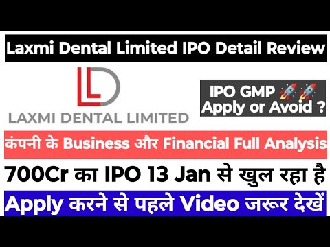 LAXMI DENTAL LIMITED IPO | LAXMI DENTAL IPO REVIEW | APPLY OR AVOID ?