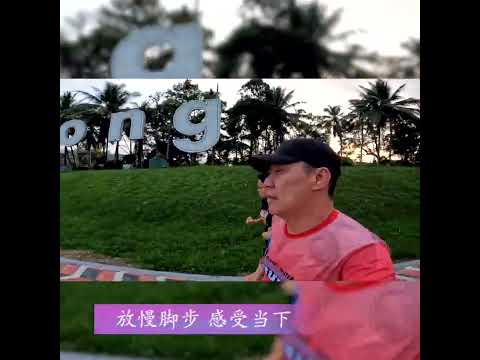 跑步是一种修行