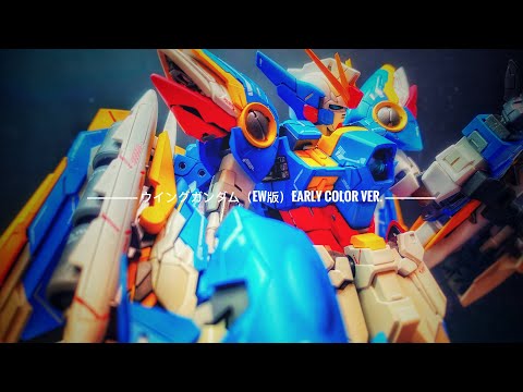 [METAL COMPOSITE  メタルコンポジット] ウイングガンダム（EW版）WING GUNDAM [EW] Early Color ver.