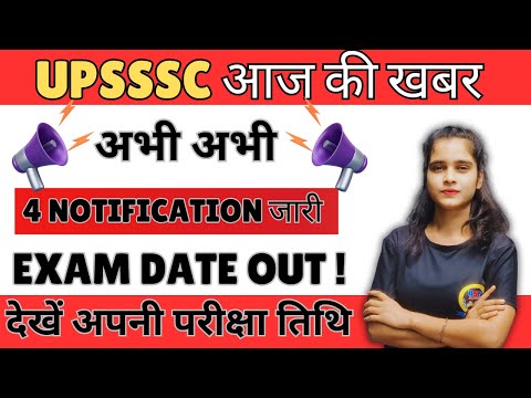 UPSSSC HOMEOPATHIC PHARMACIST VACANCY 2024 | UPSSSC LATEST NEWS | UPSSSC LATEST NEWS TODAY