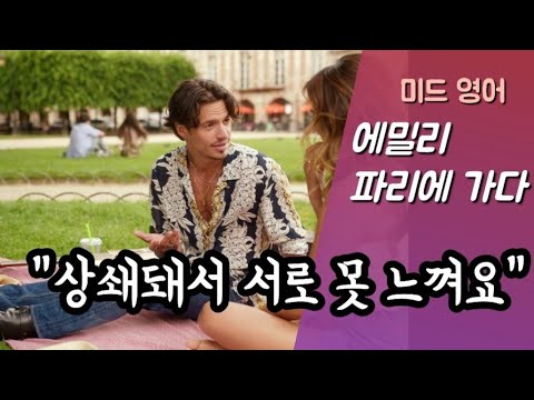 키스할 때, 입냄새 걱정되시는 분 보세요! [구간반복]