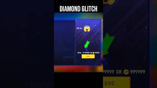 Unlimited Diamond Glitch 😱 In Free Fire 999999 Diamonds Glitch 😅 #freefire #diamond #glitch #shorts