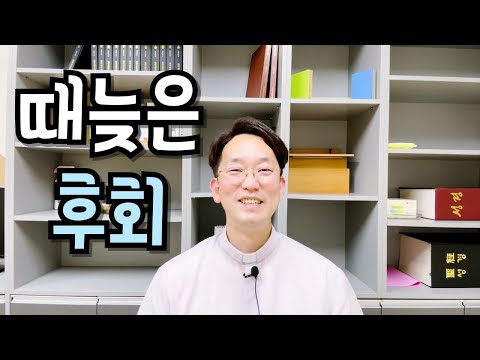 스스로 나팔을 불지 마라.