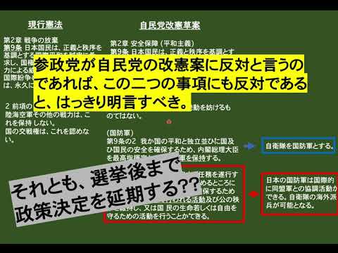 7月の参議院選挙では、参政党が台風の目になる？？