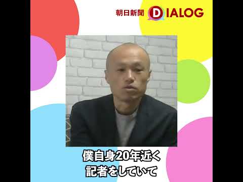 編集長インタビュー / 執筆の経験って必要？