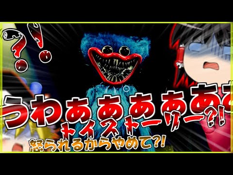 【忙しい人のためのホラゲー実況】ホラー版トイ〇トーリー?!迫りくるおもちゃから逃げる無料ホラゲー!!【ゆっくり実況】