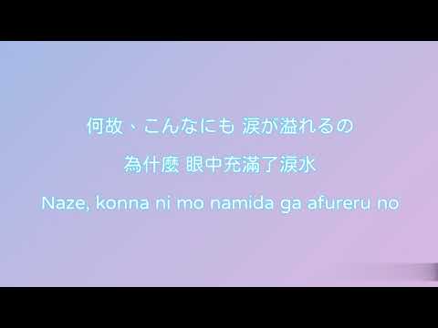 BTS - your eyes tell【中日羅馬】歌詞